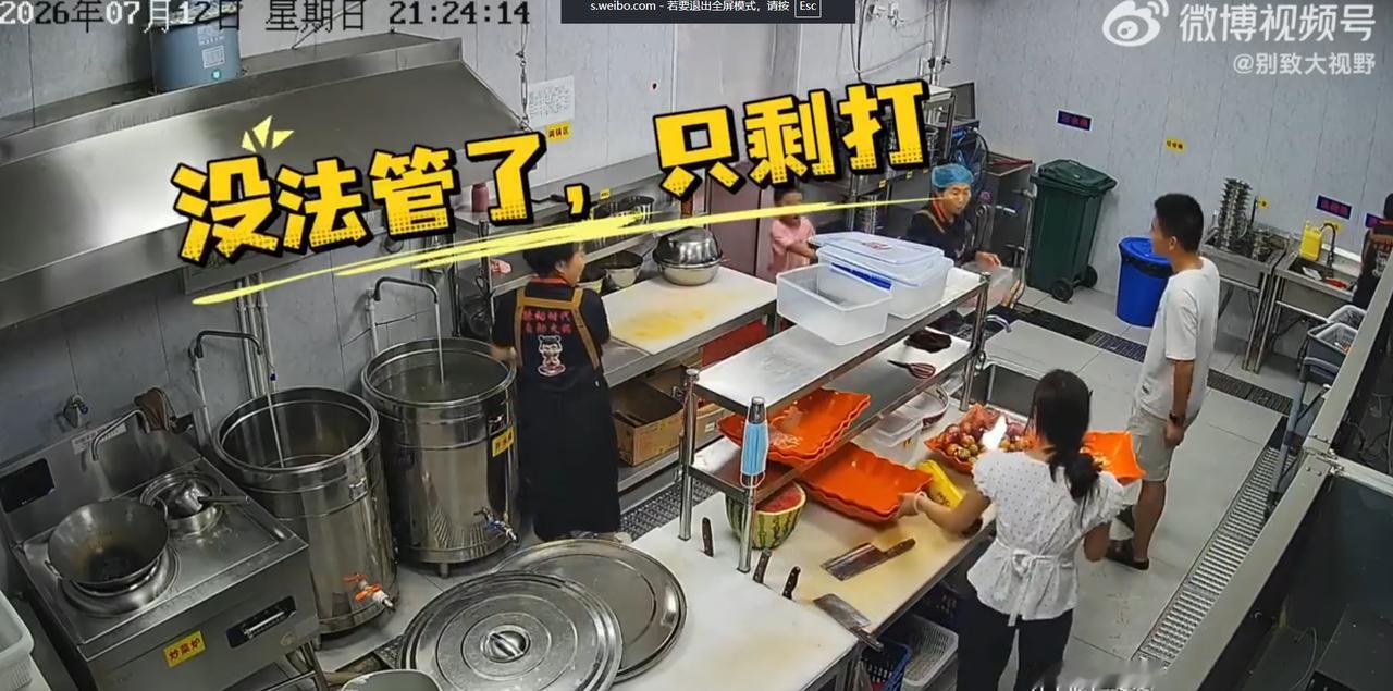 “差点酿成大祸！”甘肃庆阳， 一男孩与同伴玩耍时被几名同龄友人用石头砸中，男孩随