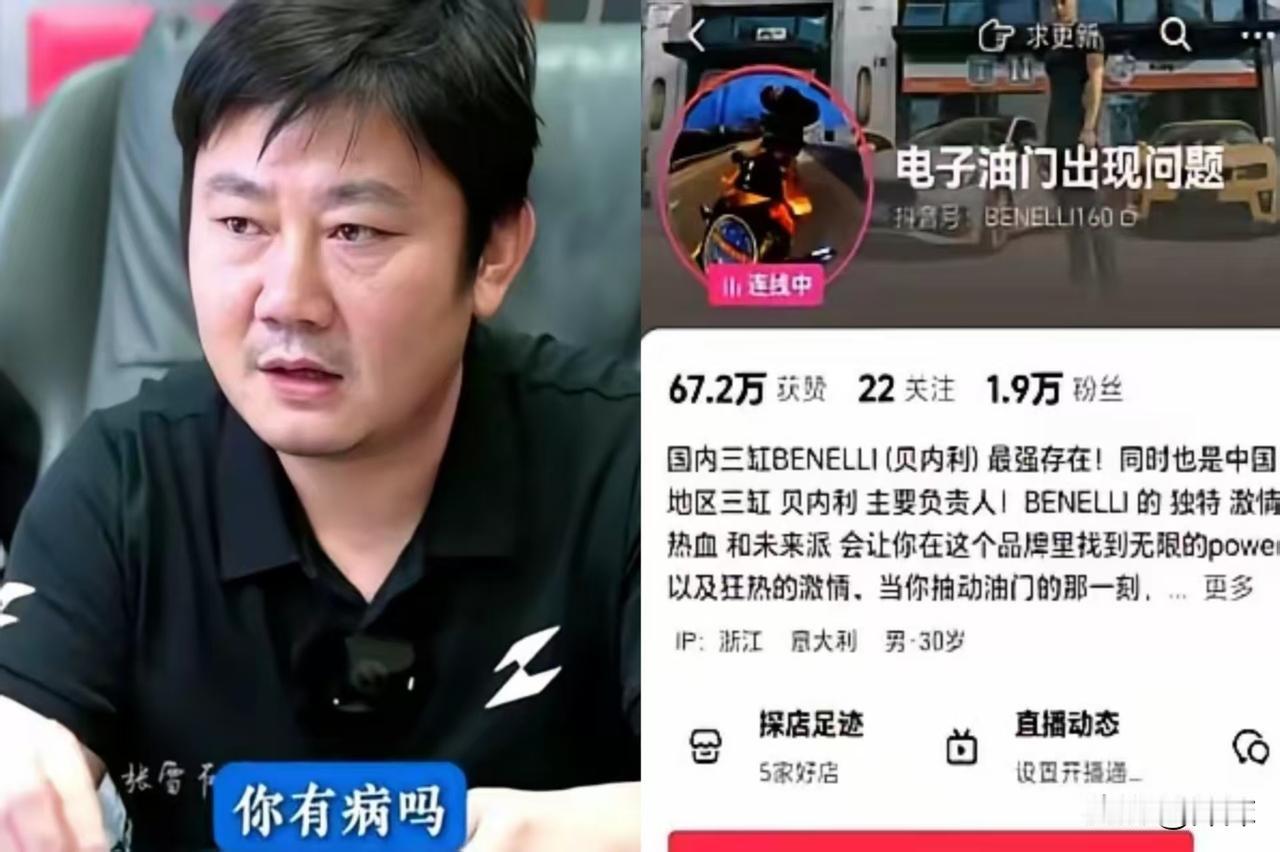 李书福这一回可太冤了，千算万算没料到自己旗下出了害群之马。

前不久才刚和摩托圈