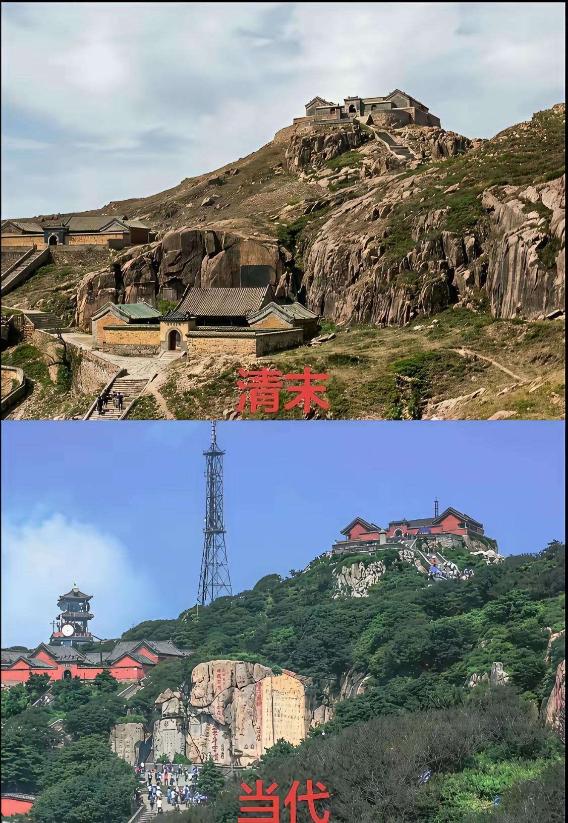 王铎：用相隔一百多年的泰山，来作对比，你从中看到了什么呢？