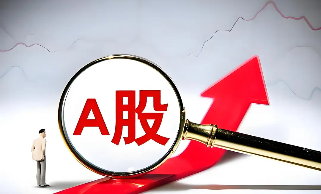 7月21日盘前家人们早上好！重磅维稳消息全面发酵，恐慌情绪大幅降温，明天三大主线