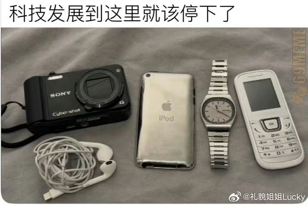你同意吗？ 