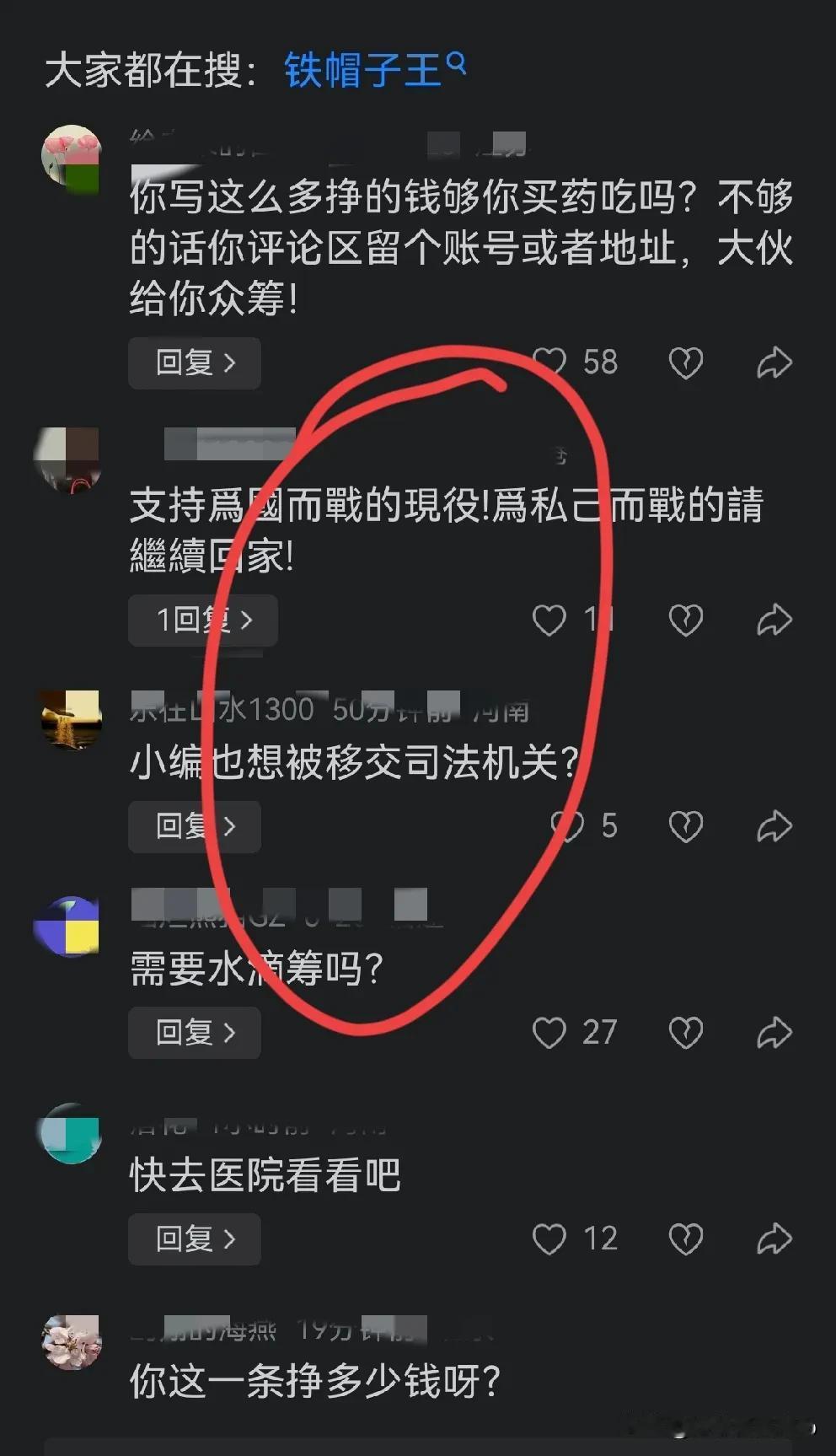 运动员是神不能批评吗？
运动员是老虎的屁股碰不得吗？
你喜欢你的，歌颂赞美都可以