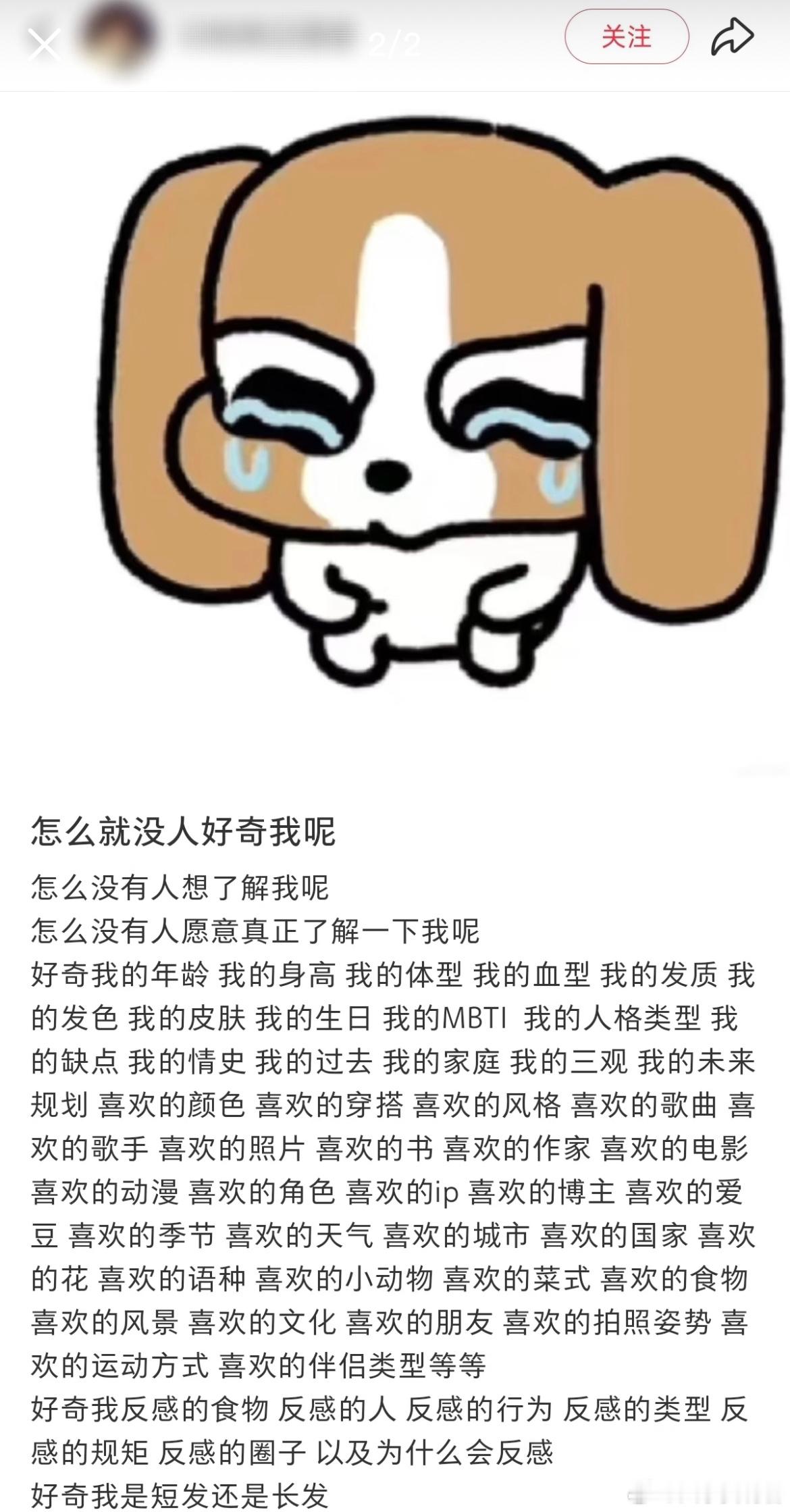 去当老师吧，学生会好奇关于你的一切 