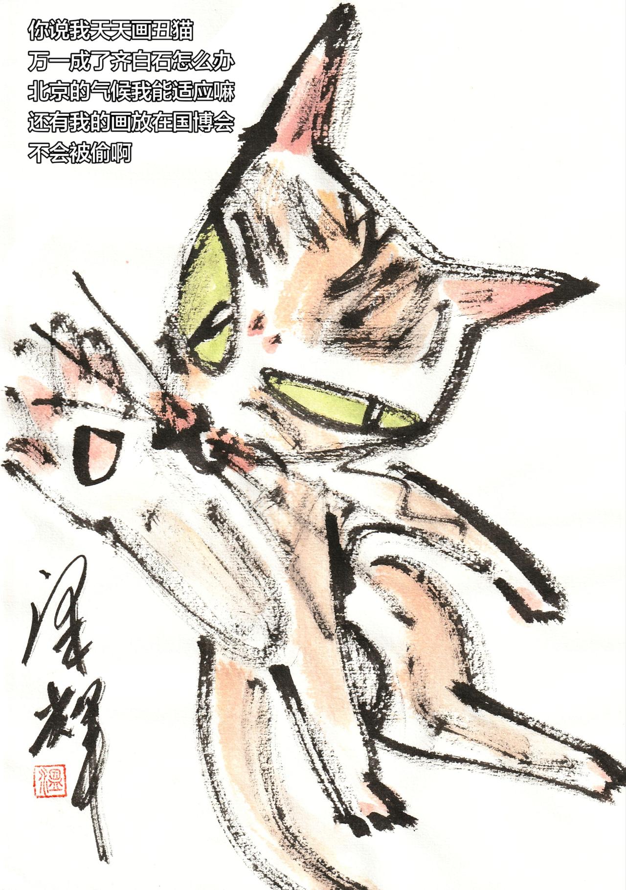 用绘画记录下可爱猫咪瞬间 水墨写意猫 中国画猫猫 猫咪水墨写意 温泽辉潦草猫