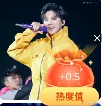 奶黄包天知道我有多喜欢。刘宇宁 。刘宇宁地球超新鲜 。刘宇宁开始推理吧 今天三分