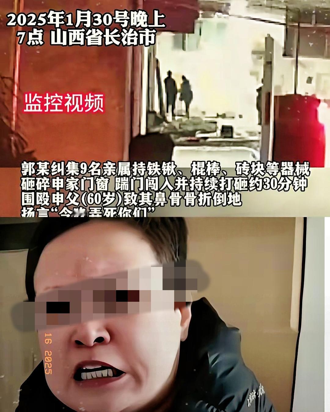 赵某晖的身份被扒，
他的嚣张跋扈不是一天两天的了，
从和申家的纠纷里就能看出来。