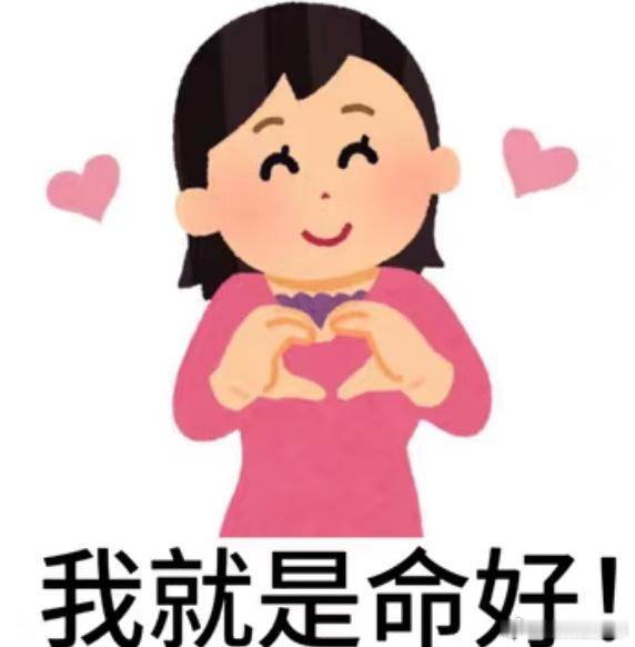 我觉得每一刻老天爷都在爱我，发生的每一件事情，当下都不理解，后面才发现他给了我更