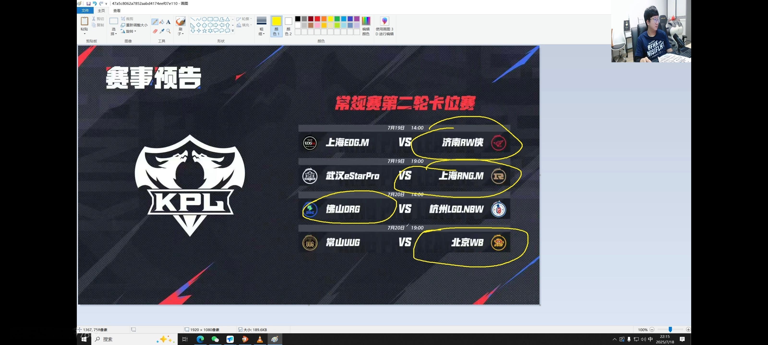 瓜友速报 北笙的卡位赛预测 ​​​