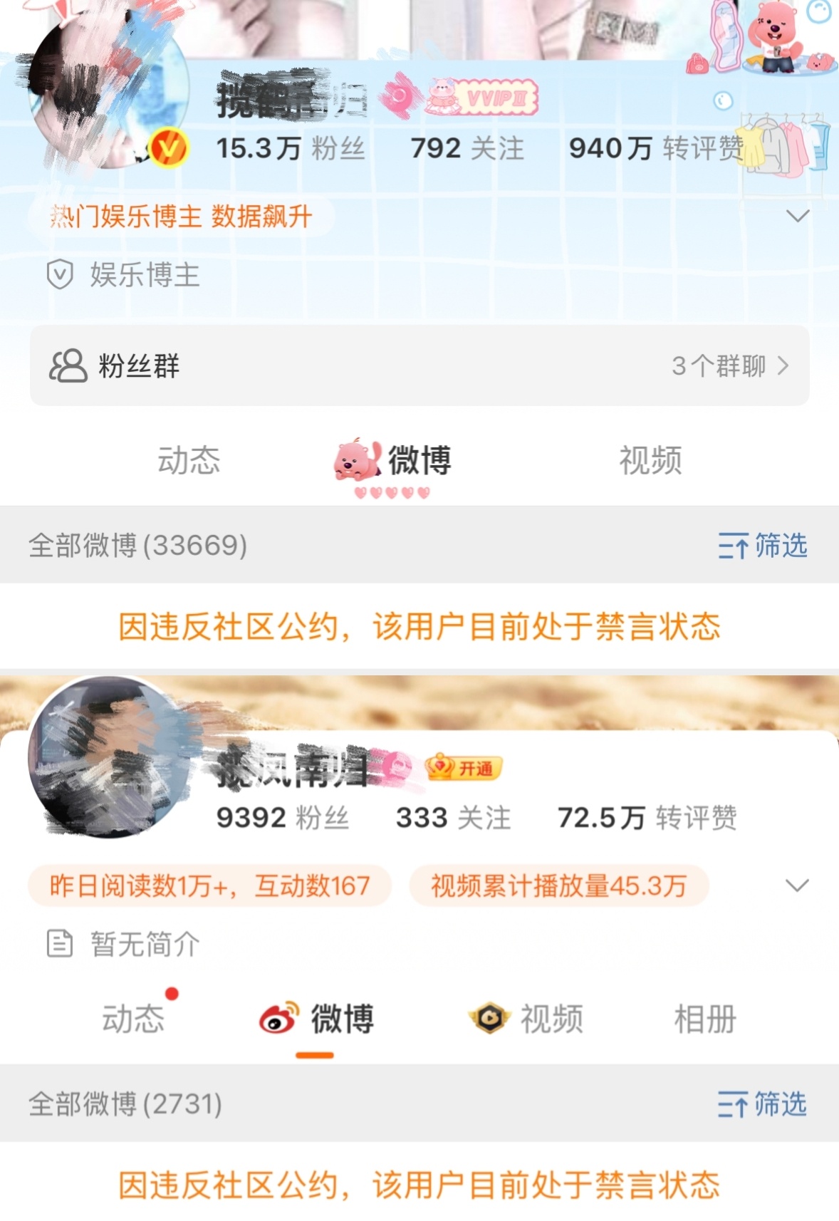 哦哟 这是谁啊[doge][doge] ​​​