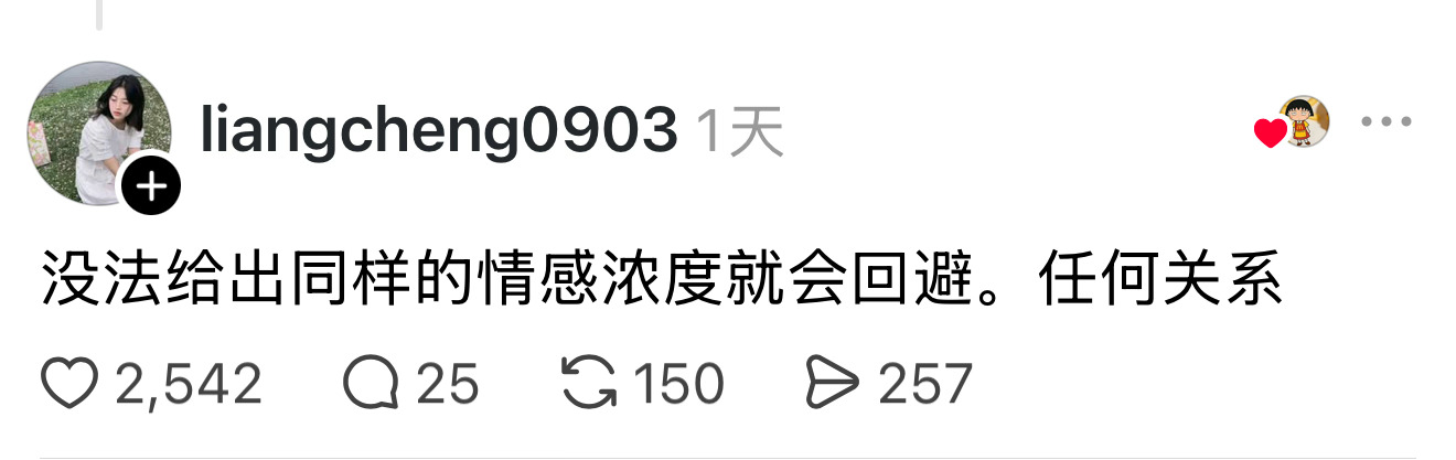 我悟了 