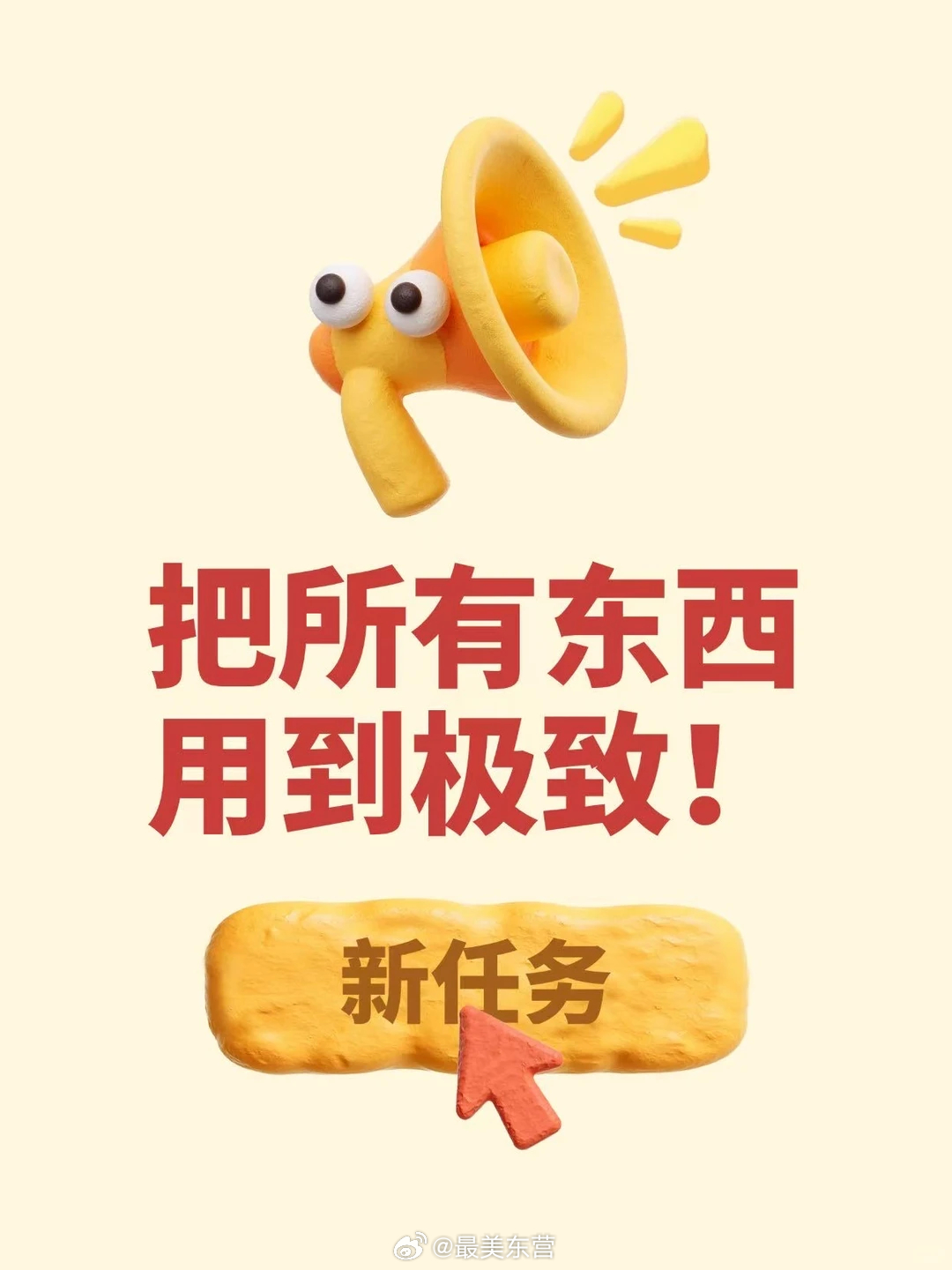 被长期主义的消费观震惊到了 这不都很正常嘛？买东西的时候，追求性价比，一方面是物