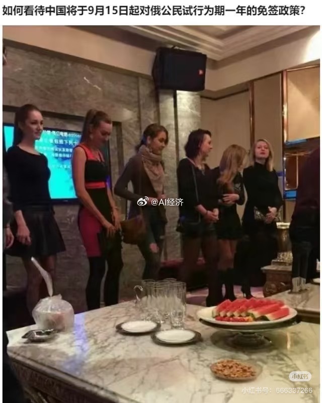 时隔四十年 苏联专家 拿着免签 携带技术 再度媛华[喵喵]价格公道 硬件过硬 服