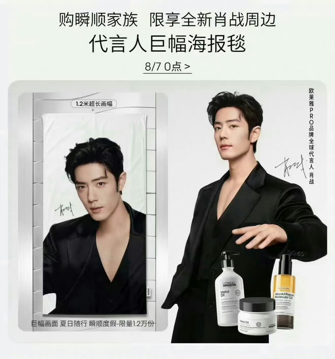 不敢想象我裹着这个毯子去游泳馆溜达一圈会多爽
