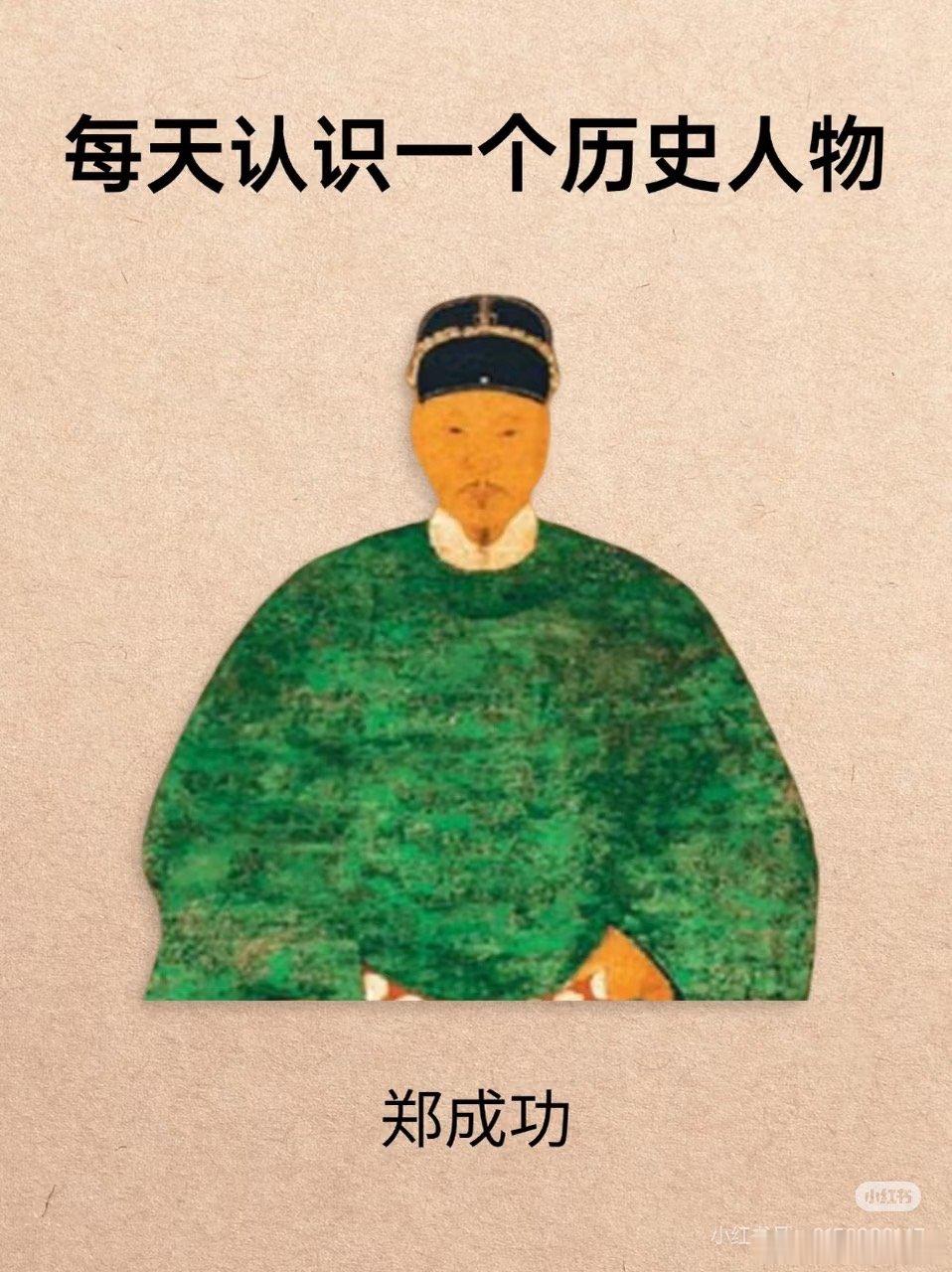 左边一看就是傀儡相，鬼眉+唐氏面相。郑……虽然是民族英雄可他妈妈为什么是日本人？