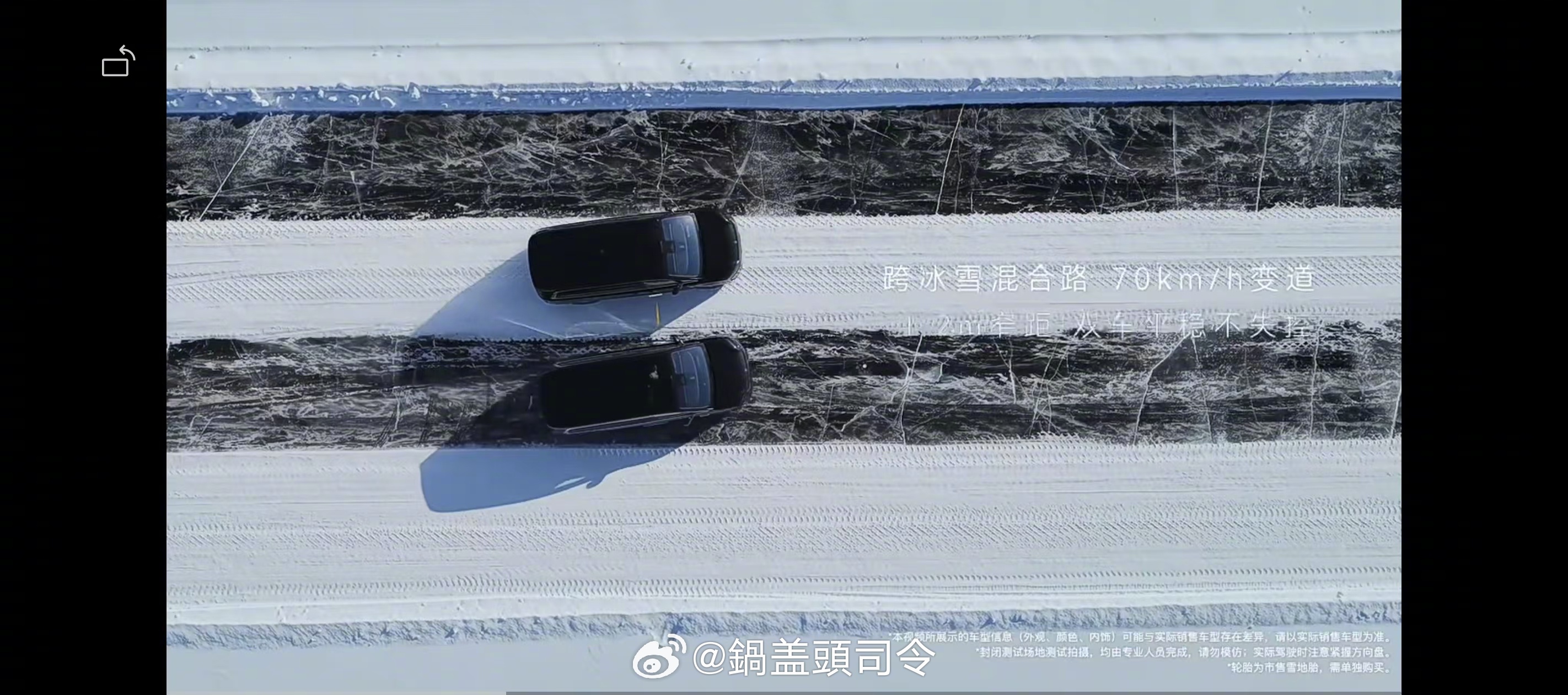 #智界V9首曝后轮转向功能# 后轮转向对于大车来说，真的特别好用。我经常开5.2