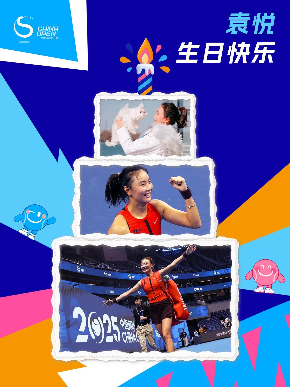 🎂生日快乐，袁悦！中网是你的主场港湾，见证你 WTA1000 正赛首胜的突破时