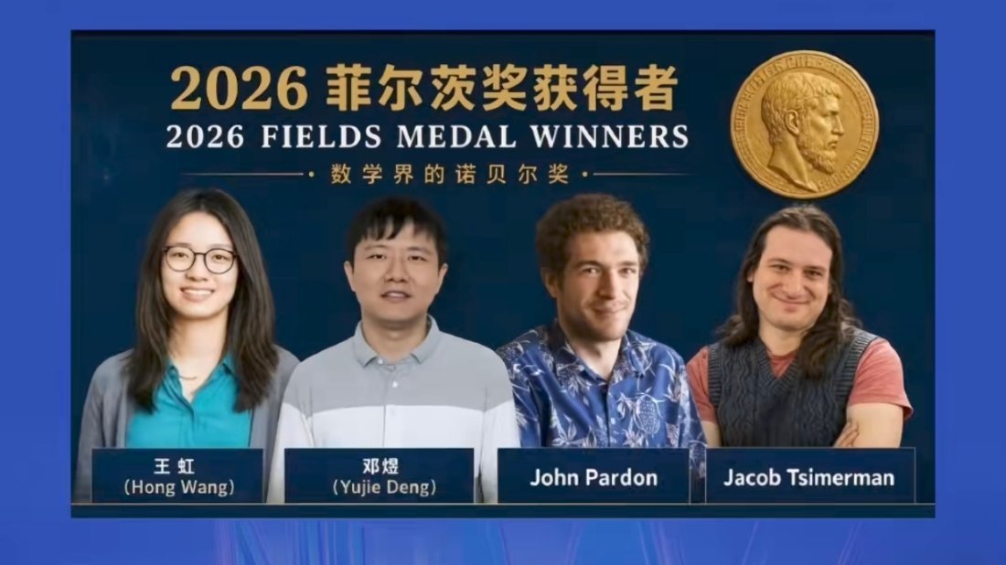 邓煜知道获奖时在看小说¹ 当年第二志愿报了应用数学专业，没想到被第一志愿生物信息