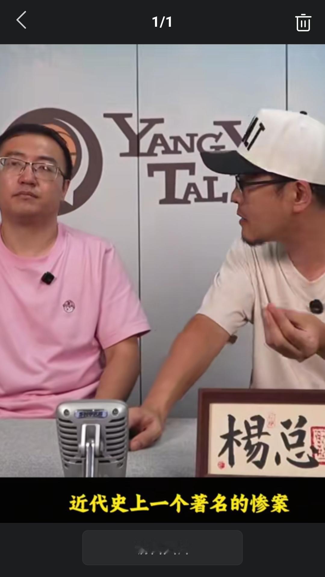 【国内知名媒体人杨毅谈中国男篮亚运会战绩不佳对球迷的伤害影响。】杨毅说:中国男篮