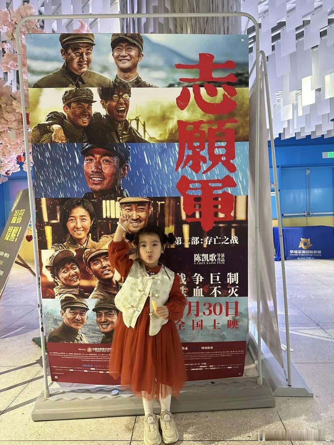 #志愿军彩蛋是孩子的观后感#真好[泪][泪]他们用生命换来的和平与安宁正需要孩子