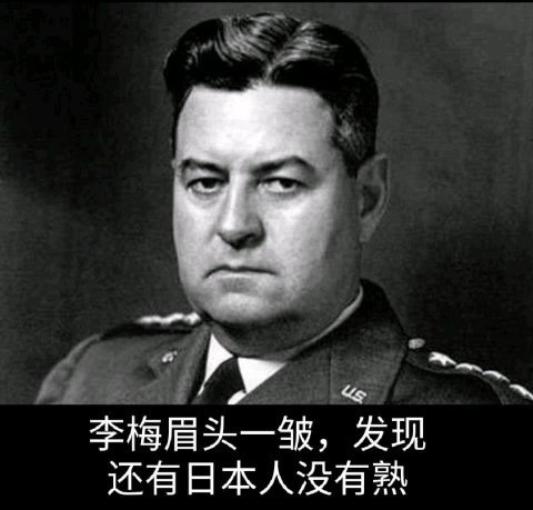 日本扬言以综合国力应对中国军力一亿玉碎
