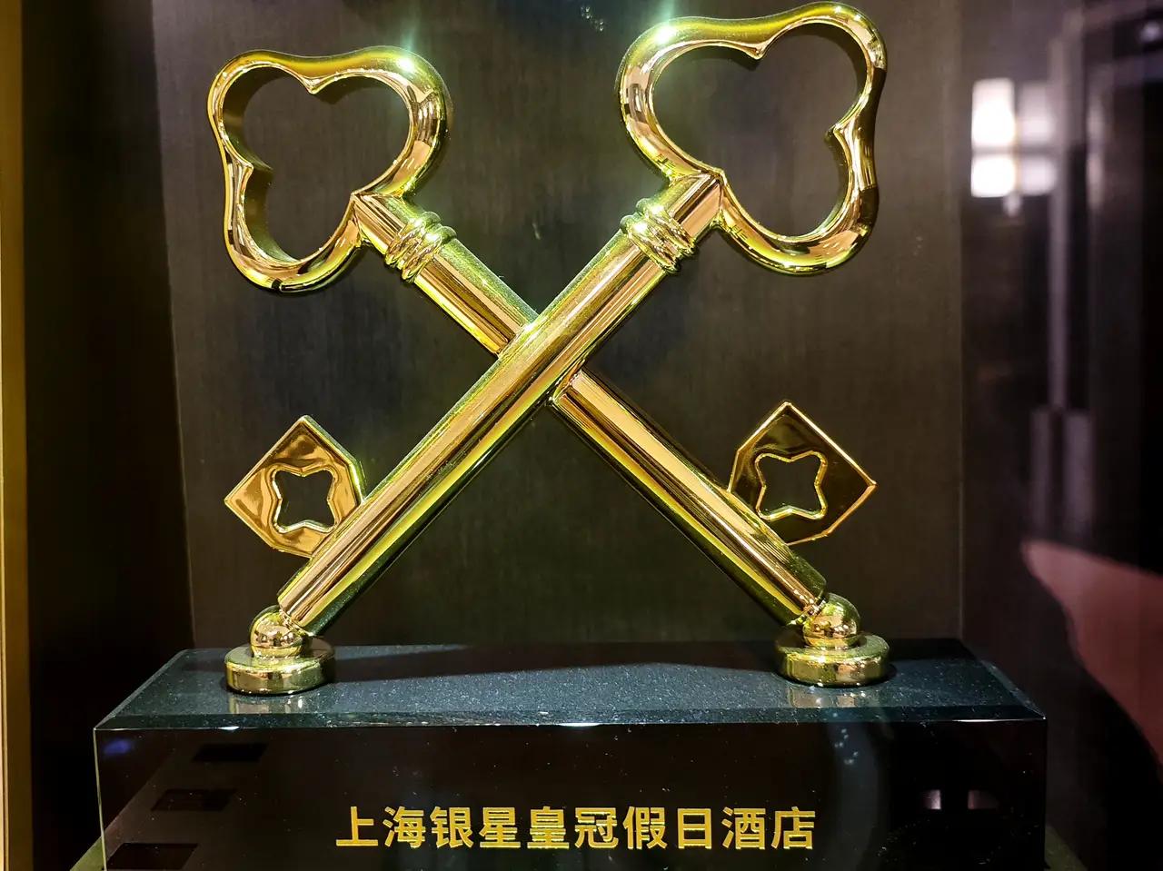 上海银星皇冠假日酒店，是上影文化主题酒店。
​
自1993年首届上海国际电影节起