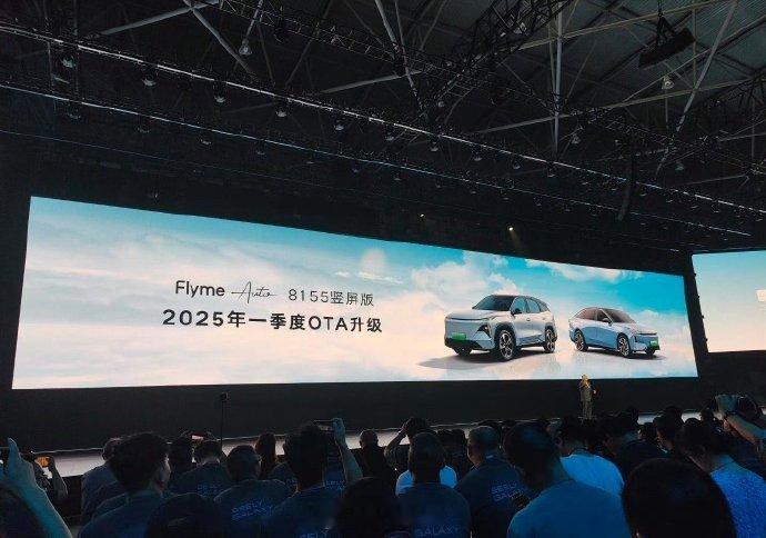 这事对，赶紧上Flyme Auto，这套车机最起码可以和小米澎湃OS、华为鸿蒙O