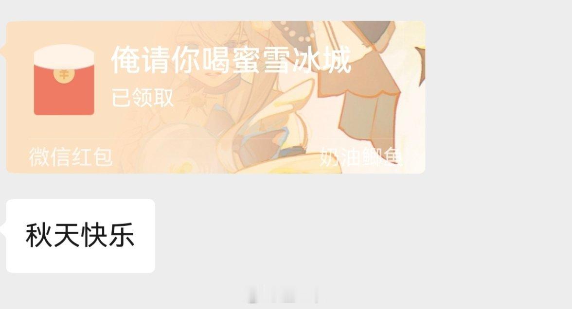 温一书和她的朋友们 嘿嘿嘿～ 