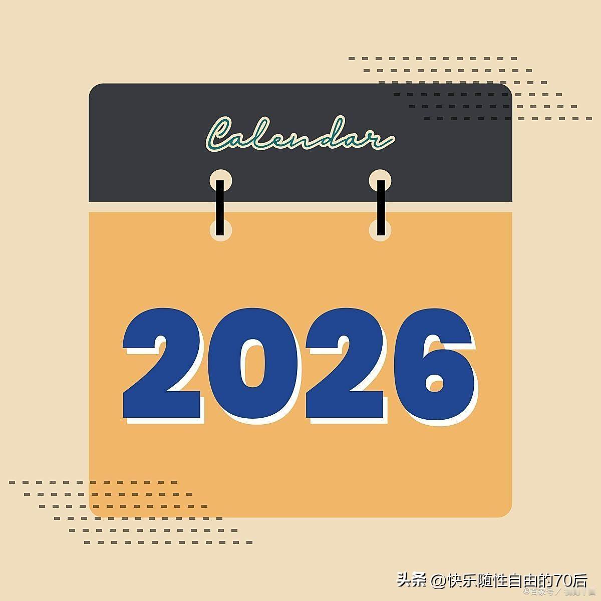 2025进入了倒计时，这一年走来，经历了很多的事，也看淡了很多。
我要感谢的是生