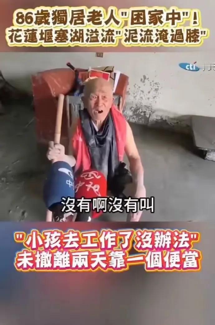 隐患拖成灾难，百姓遭罪谁来管！
 
内地有明确规定，地质灾害隐患点必须每月排查，