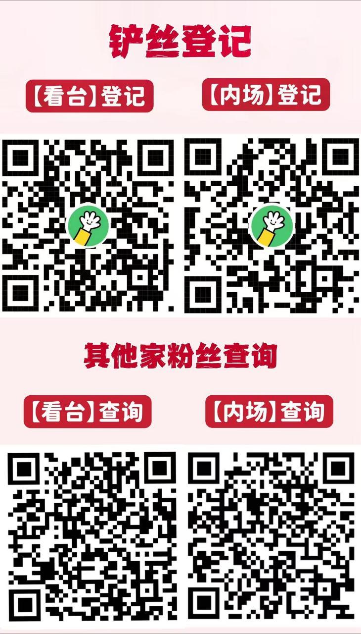 苏新皓 29号还没有换回来的铲丝一定一定要登记下，已经换好了，记得取消登记，这个
