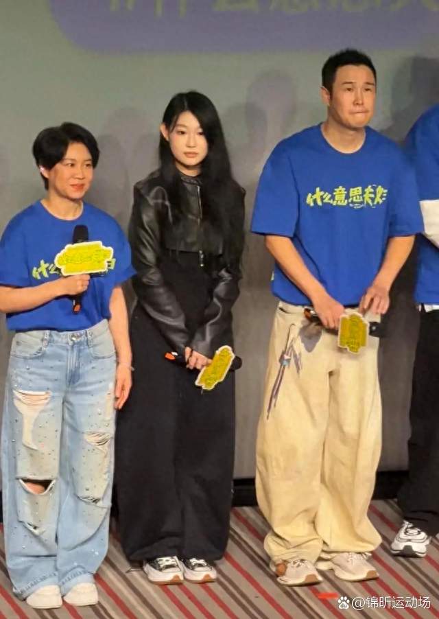 沈佳润终于知道凭实力站在了父母身边