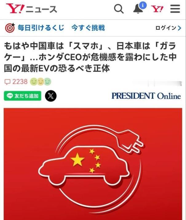 中日差距已经越拉越大！日本本田CEO曾经在采访时无奈表示：“如果用手机做比喻，如