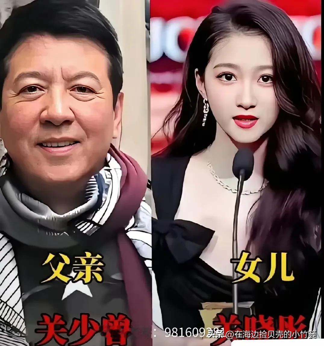 都说女儿随爸，看完这些明星父女，我信了！
关少曾和关晓彤，眉眼简直一个模子刻出来
