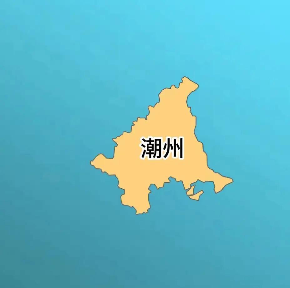 你怎么论潮州这个地方都可以。