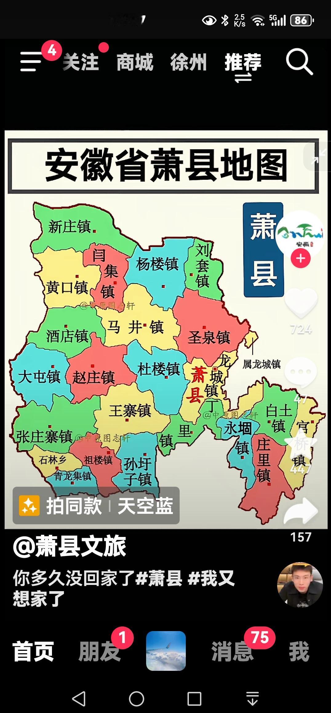 我想回老家徐州[泣不成声]