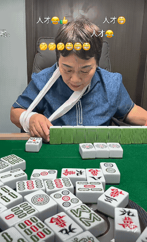 吊手也是有原因的，下次去麻将馆打牌要注意吃西瓜的![呲牙]