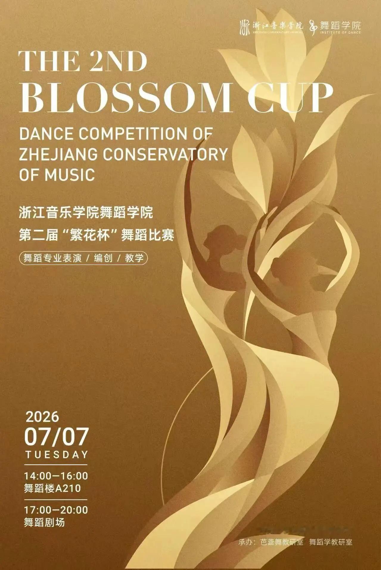 海报