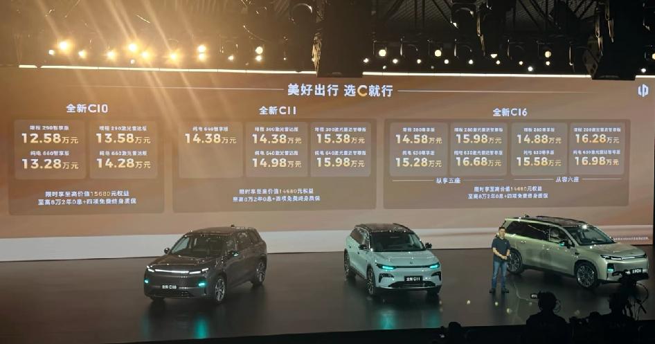 零跑这是在干嘛啊？？

今晚C系列集体上新，覆盖五座/六座，增程/纯电，几乎是宣