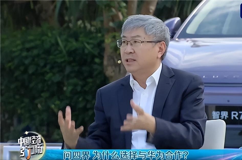 奇瑞董事长尹同跃声称：“刚开始与华为合作时，我们奇瑞公司一些自认为很聪明的高管居