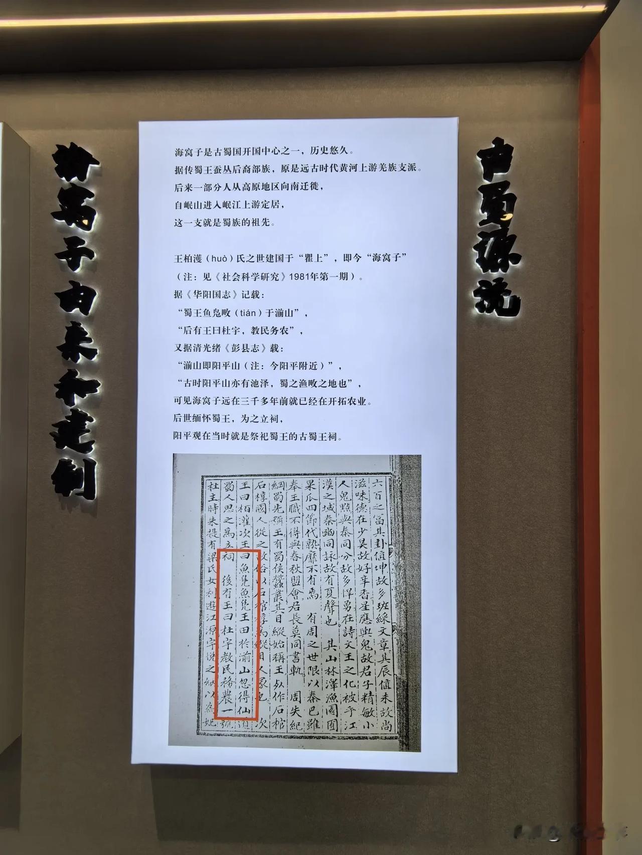 天一生水，地六成之;地二生火，天七成之。五为天地之心，万物有序。天水地成，地火天