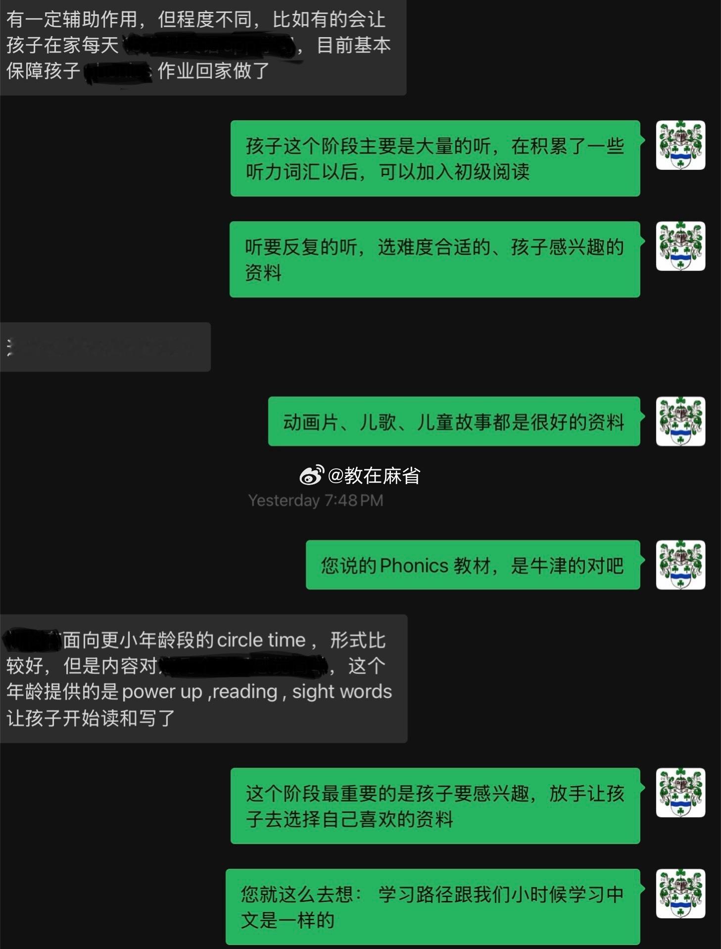 先大量的泛听，积累输入性词汇，然后再做初级阅读，按照听、说、读、写的顺序来。 听