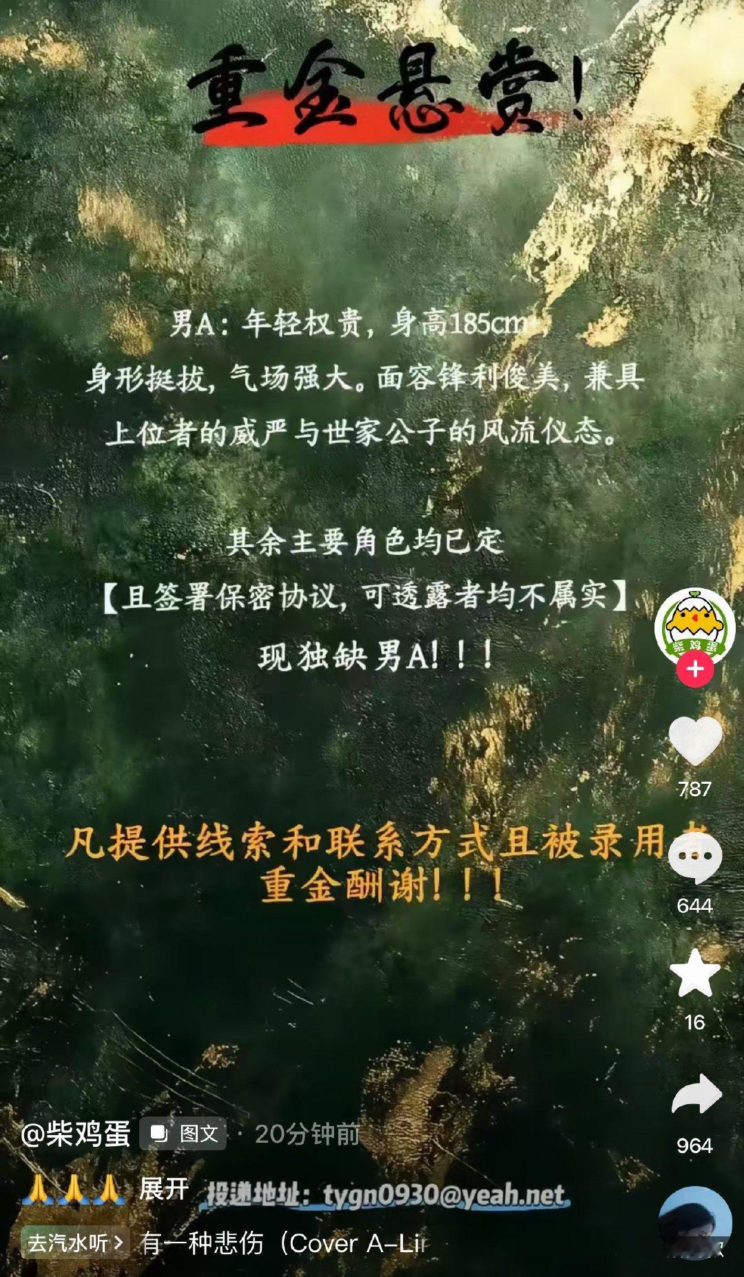 祝流产祝崩殂祝停工 