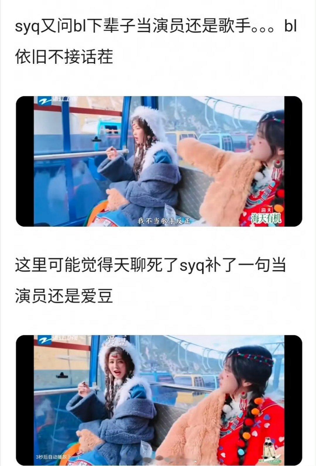 ？白鹿什么时候参加过韩国选秀 
