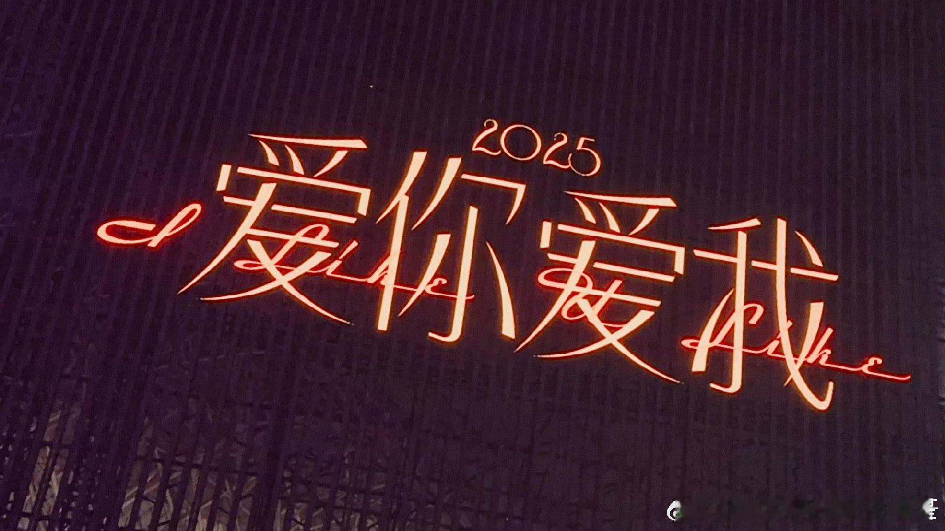 我们早已是彼此青春的代名词“祝我们六周年快乐”～ 