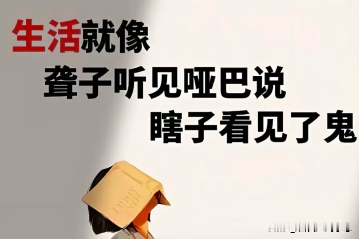 听错了，居然听错了！是他没说清楚还是我没听清楚。

昨天我家那位去住院了，医院离