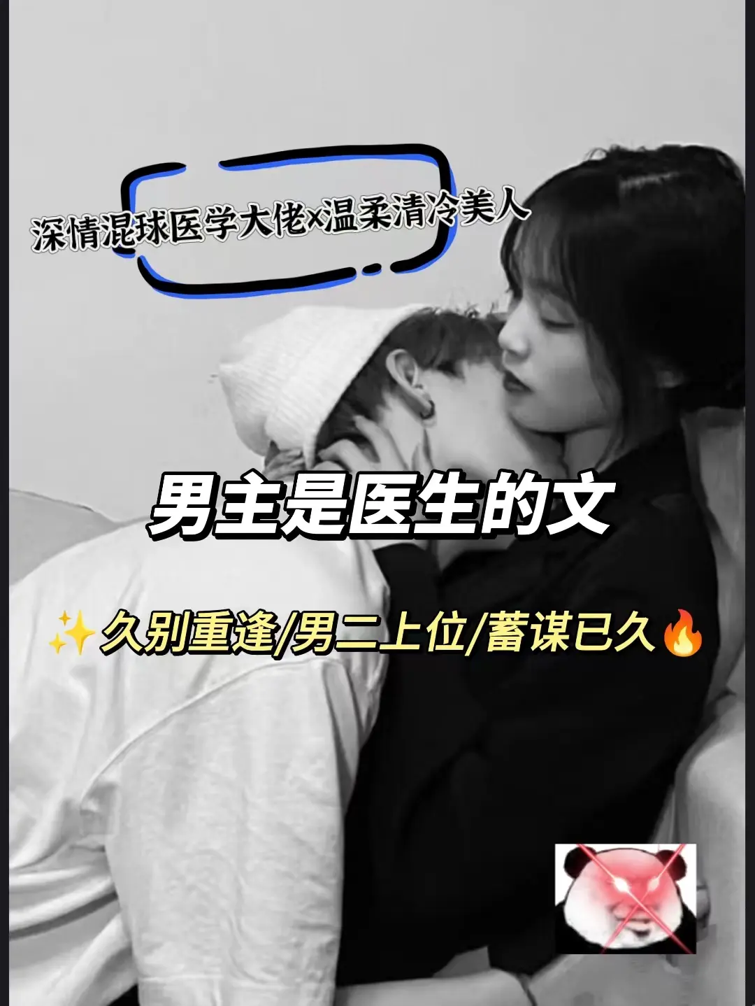 已完结 炒鸡好看小说 好看的小说
