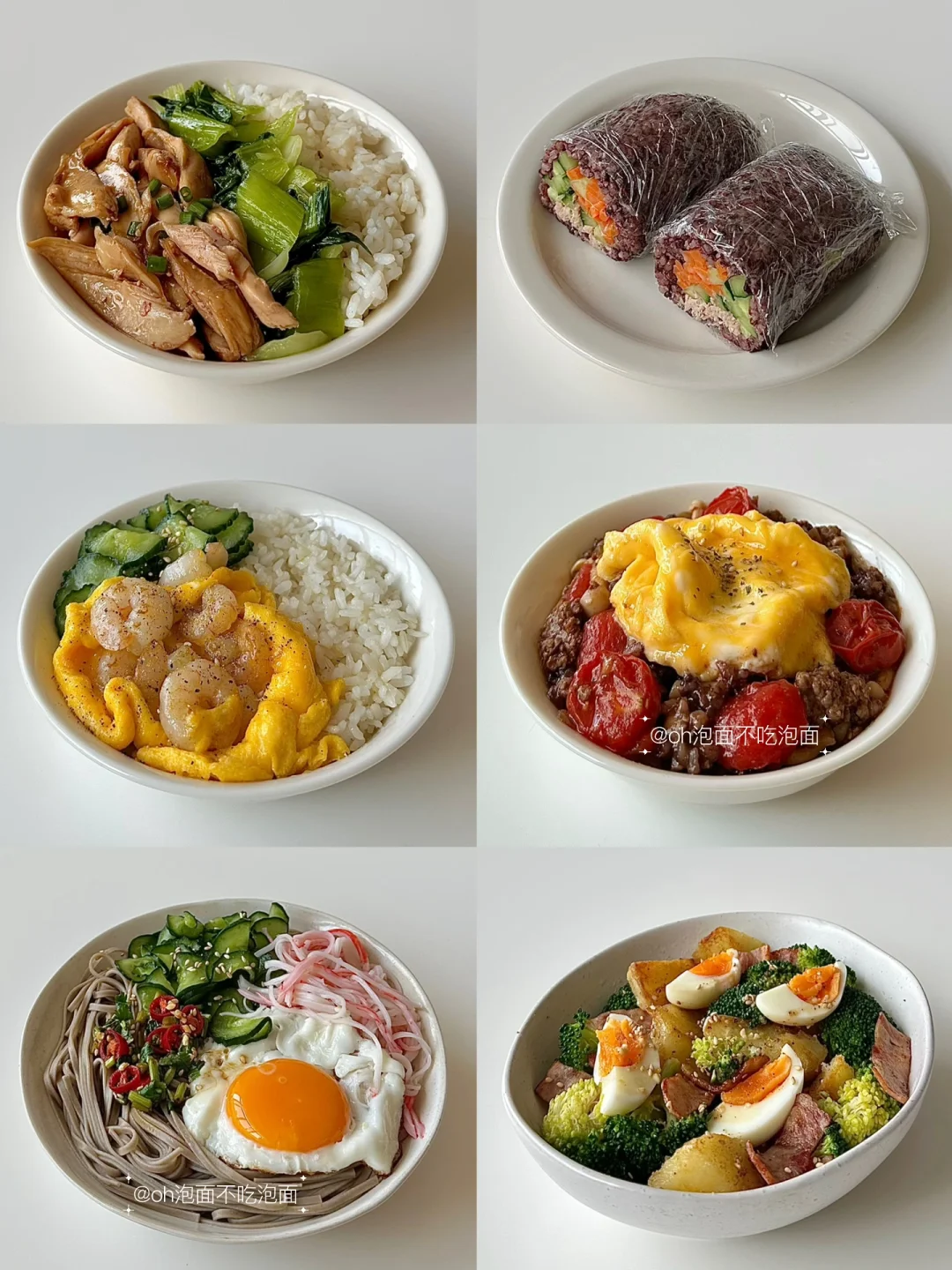 🥣400kcal减脂餐合集