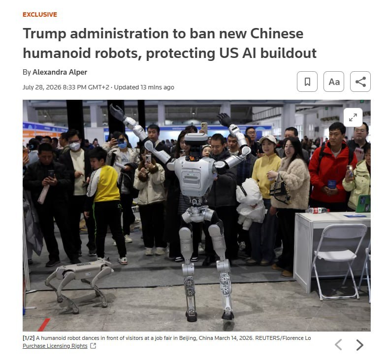 据路透社报道，特朗普政府计划宣布对中国制造的仿人机器人和四足机器人以及逆变器等产