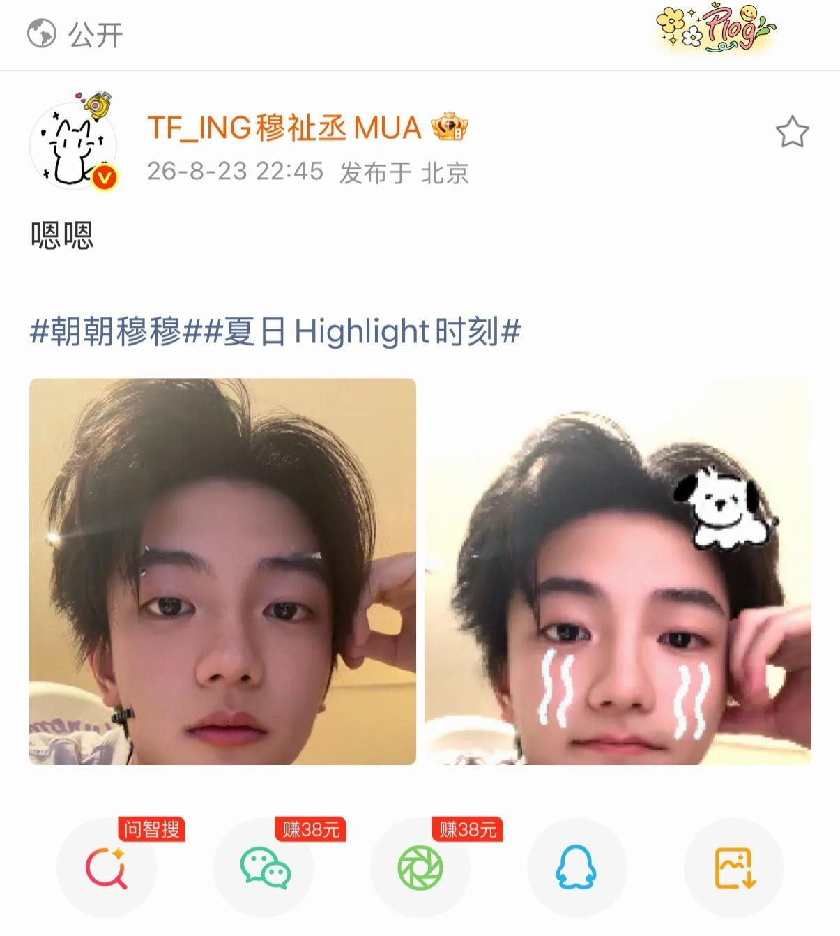 这个角度和壁纸好像 