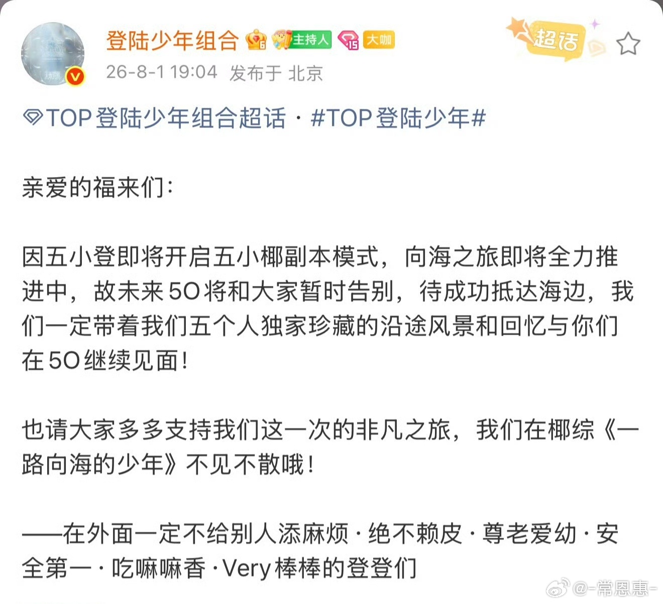 五O没有了 ？？？ 
